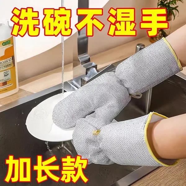 Silver Wire Gloves for Kitchen